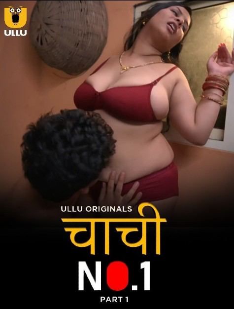 Chachi No 1 2023 Season 1 Part 1 ULLU Web Series