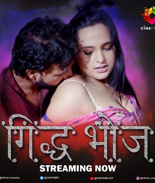 Gidhdh Bhoj 2023 S01 (Episode 2) Hindi Cineprime Series