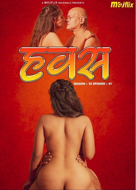 Hawas (2023) Hindi Season 02 Episodes 01 Mojflix WEB Series