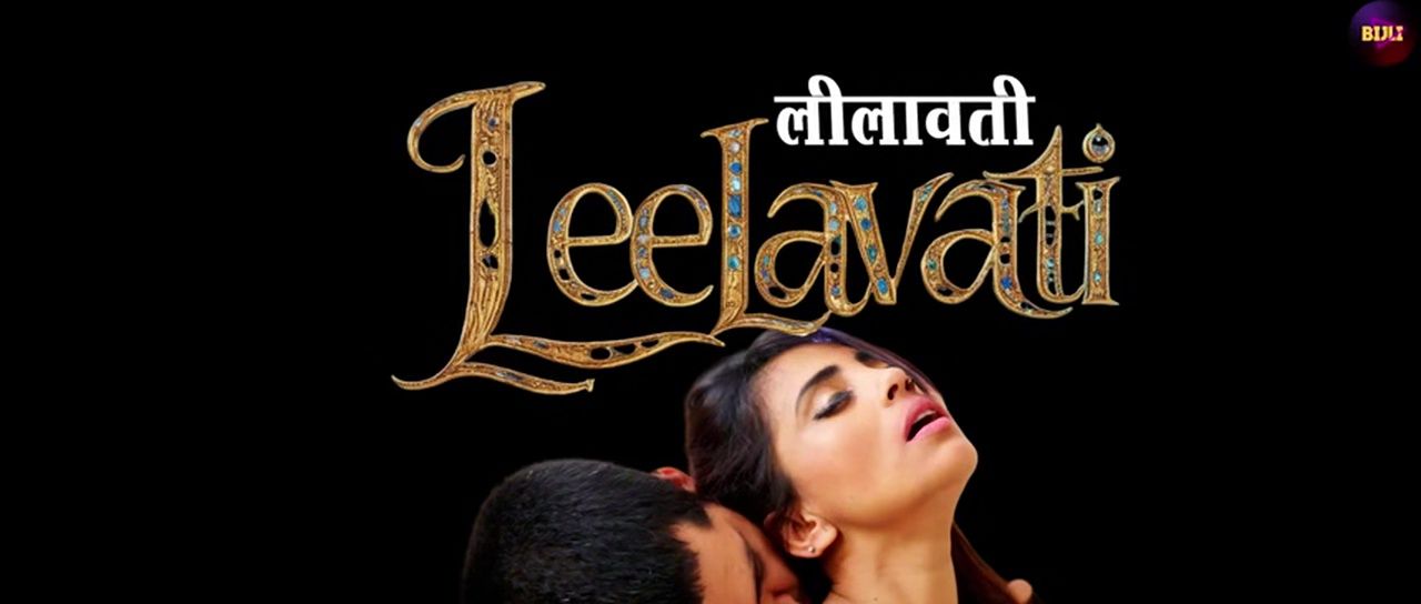 Leelavati (2024) Hindi Bijli Short Films