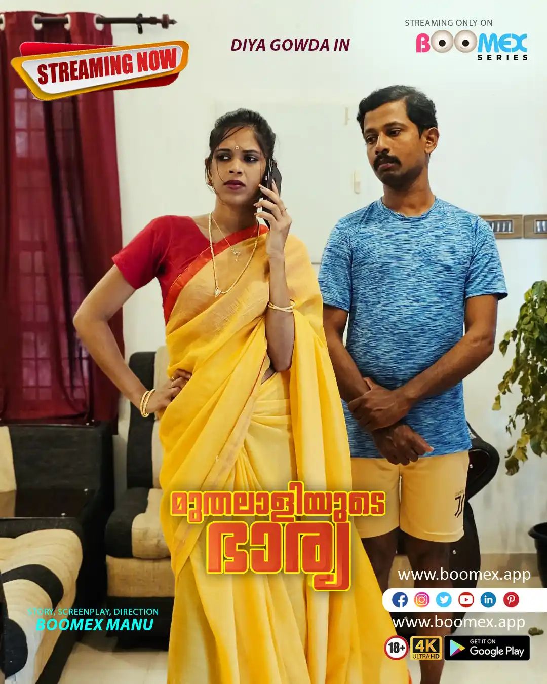 Muthalaliyude Bharya (2024) Malayalam Season 01 Episodes 01 BoomEX WEB Series