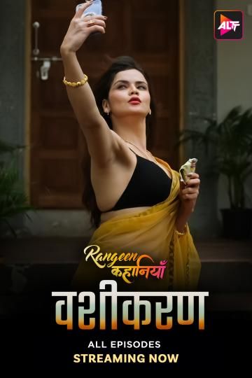 Rangeen Kahaniyan (2023) Hindi Season 09 Episodes 04 AltBalaji WEB Series